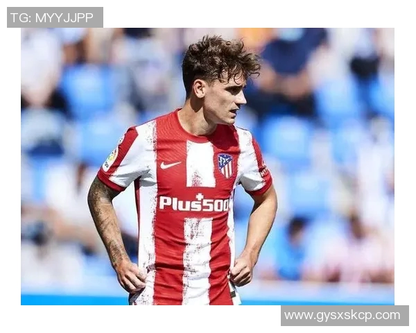 昔日王者格列兹曼状态下滑，何去何从？